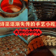 Taman Selera Muhibah張用戶圖片