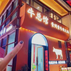 ZHENG ZONG GUI ZHOU HUANG NIU ROU GUAN LU KOU DIAN 여행 사진