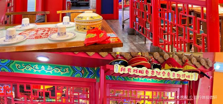 富贵春饼·烤鸭(博商店)