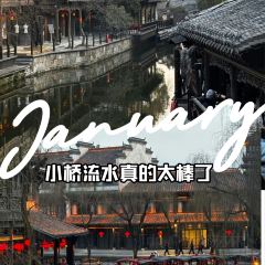 雷记八大碗(台儿庄古城店) User Photo
