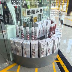 猫屎咖啡(天全服务区店) User Photo