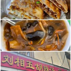 Youjiancanba 여행 사진