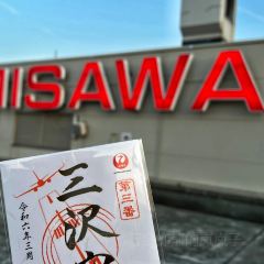 Tonkatsu Tonton張用戶圖片