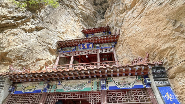 Hanging Temple