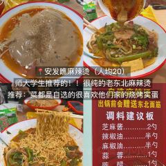 正宗閩北建甌扁肉（鳳鳴公寓店）張用戶圖片