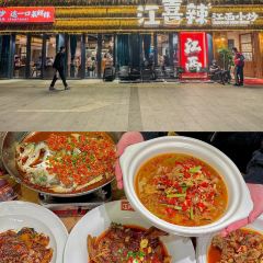 蛙先生·江西辣牛蛙(金鼎店) User Photo