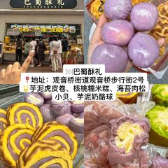 财二爷辣味研究所 User Photo