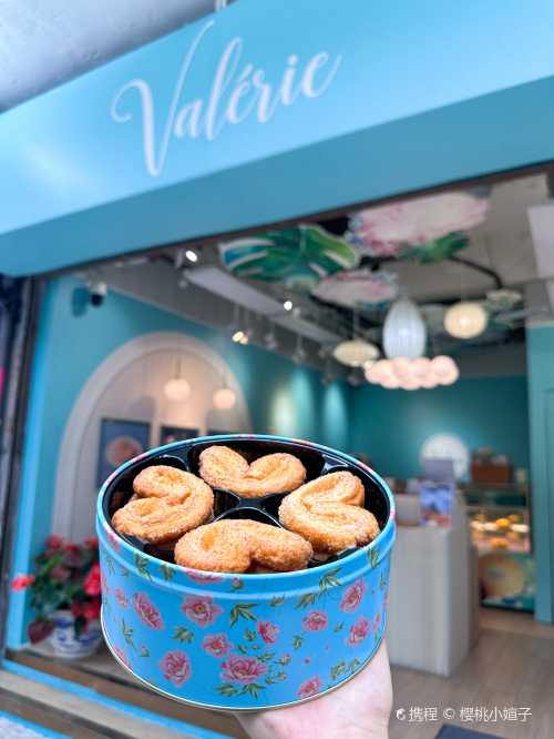 Valerie Pastry 尖沙咀店