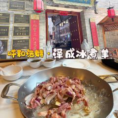Happy Lamb Hot Pot ảnh của người dùng