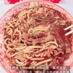 A ZHEN WEI DAO MI FEN User Photo