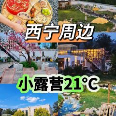 与念餐茶庭院 User Photo