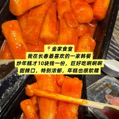 金家食堂張用戶圖片