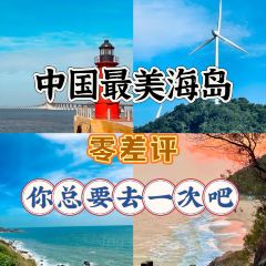 漁香餐廳張用戶圖片