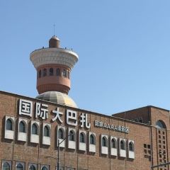 新达吾提大烤店 User Photo