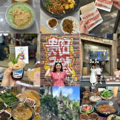 YILAOGUO 여행 사진