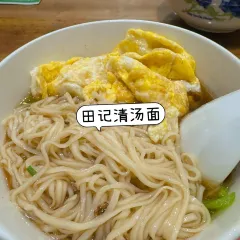 老字号老南门阿旺婆·养生烧仙草 User Photo