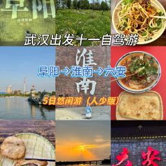 SHEN YUN DIAO GUO User Photo