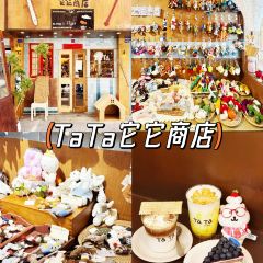 RABBIT DAD PRIVATE KITCHEN User Photo