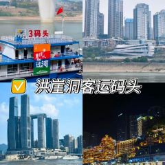 莽三毛肚火锅(酉阳龙湾店) 여행 사진