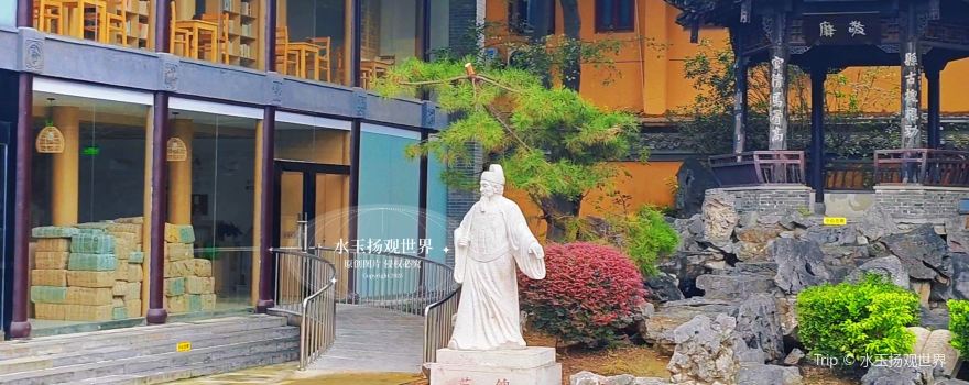 Miaowan Ancient City