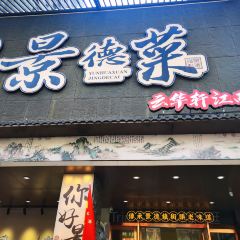 HUA QIANG User Photo