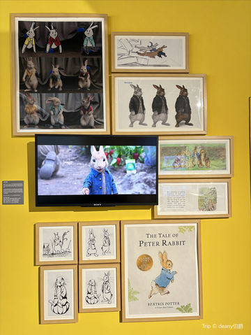 Sony Pictures Roadshow | Super Brand Mall