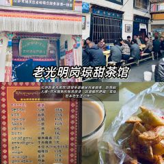 Meiweirouhuimi Restaurant User Photo