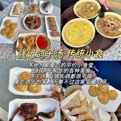 超燃一品桑拿鸡•桑拿牛肉•桑拿鱼（广泰店） User Photo