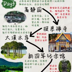 南山一品酒樓張用戶圖片