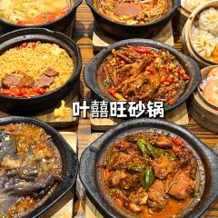 Zhan Shibaoji User Photo