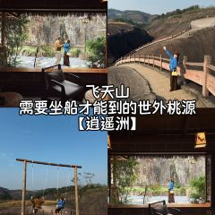 小资味·资兴小碗菜 User Photo