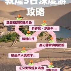 CHANGLUOHOU·BEEF PATTY WITH ALLIUM MONGOLICUM User Photo