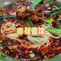 高七砂锅 User Photo