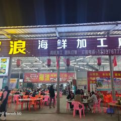 YE LANG HAI XIAN 여행 사진