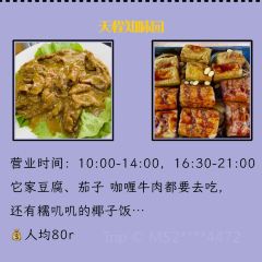 妃记酸粉 User Photo