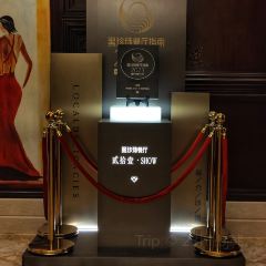 贰拾壹.show(日航饭店) 여행 사진