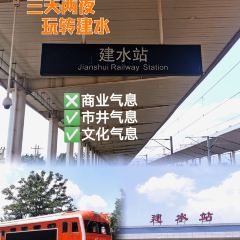 一品凉饭庄·建水人家分店 User Photo