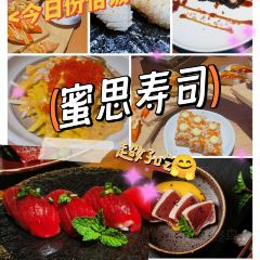 蜜思寿司 여행 사진
