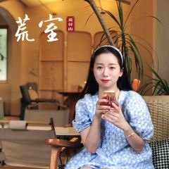 荒室·WildHouse·萬綠莫干山張用戶圖片