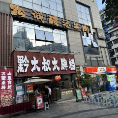 QIAN DA SHU DA PAI DANG User Photo
