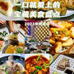 王飞新疆菜·大盘鸡·烧烤(沙湾街店) User Photo