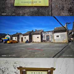 Yanjichangfen Noodles User Photo