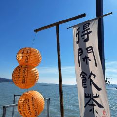 泊隐·花境 User Photo