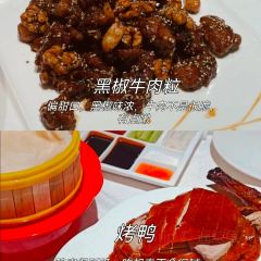恩宏德餐馆(甘肃路店) 여행 사진