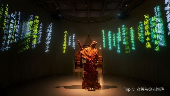 Fengjiexian Kuizhou Museum