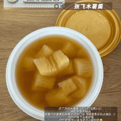 泡芙的茶柳茶巷(文惠路店) User Photo