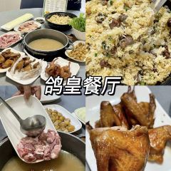 LONG YI FEN JIAO PU 여행 사진