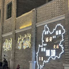 彭细炳饼店 User Photo