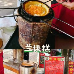树野融合餐厅 User Photo