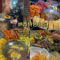 The connotation of the piece of bait 여행 사진